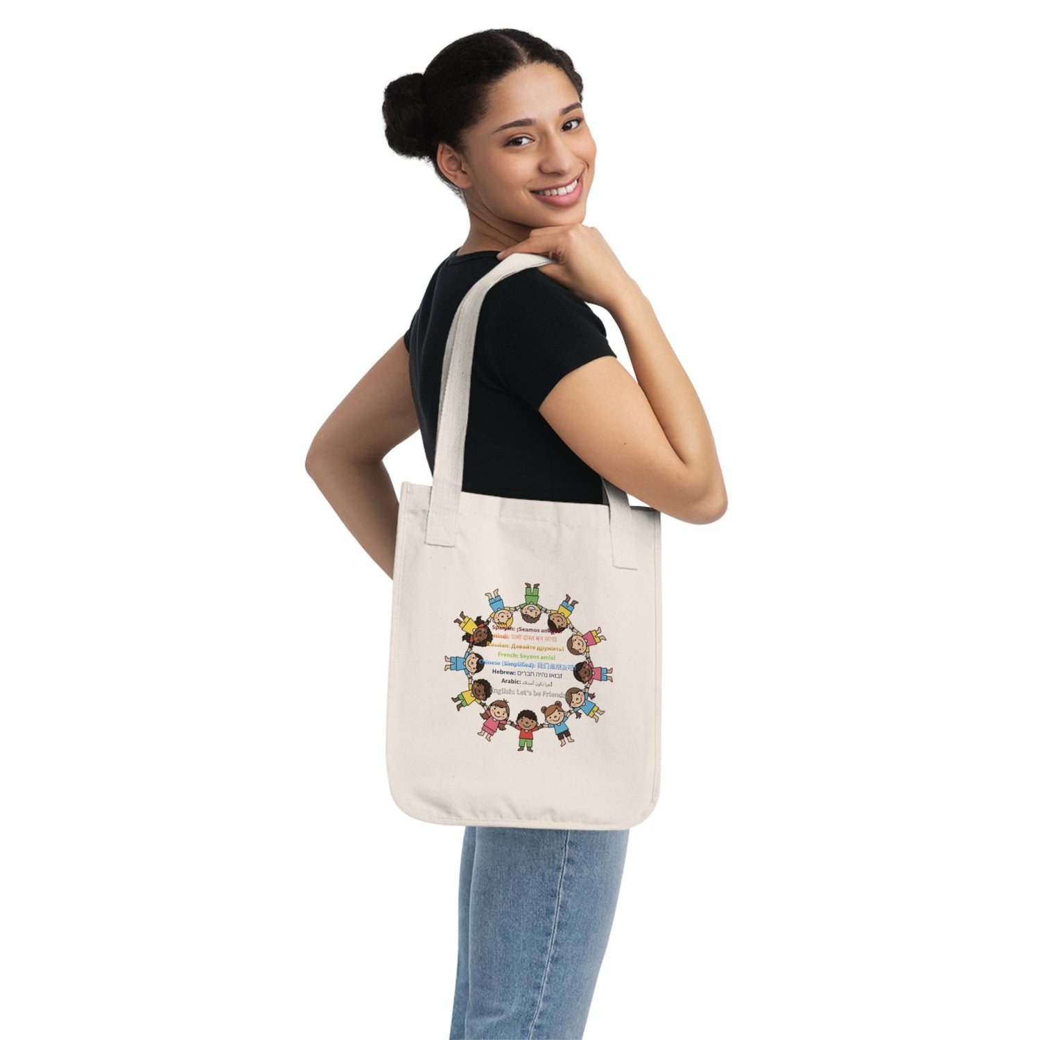 Bags & Accessories