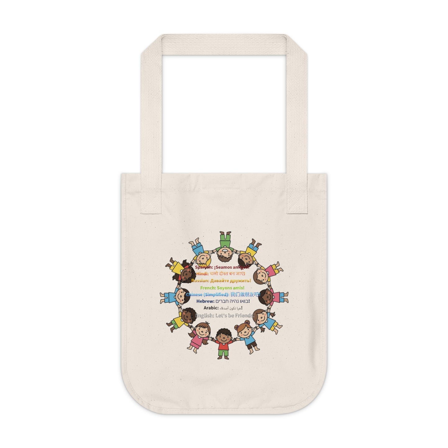 Diverse Friends Organic Tote Bag, Eco-Friendly Bag, Reusable Shopping Bag, Gift for Kids, Earth Day, Family Gatherings, Summer
